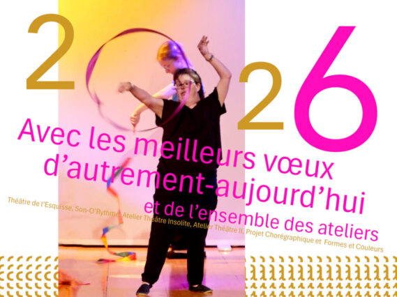 nos meilleurs vœux 2026